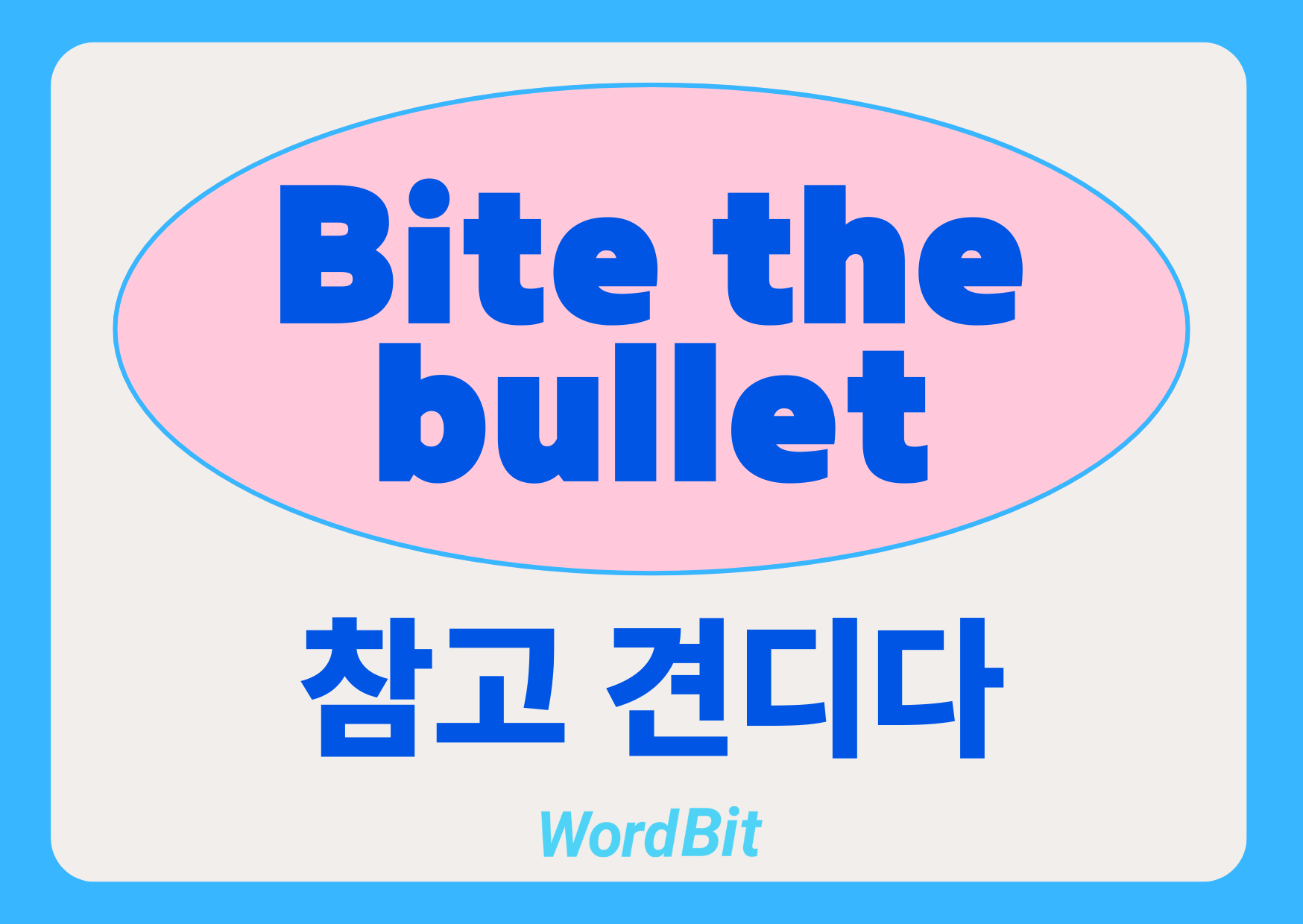 Bite the bullet
