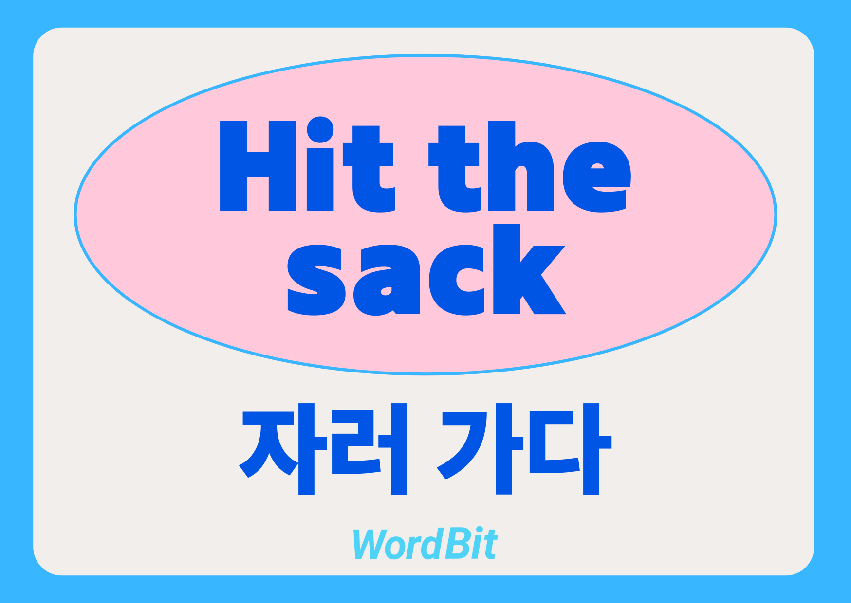 Hit the sack